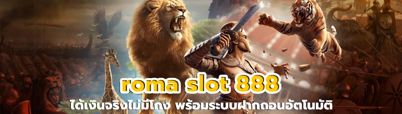 roma slot 888